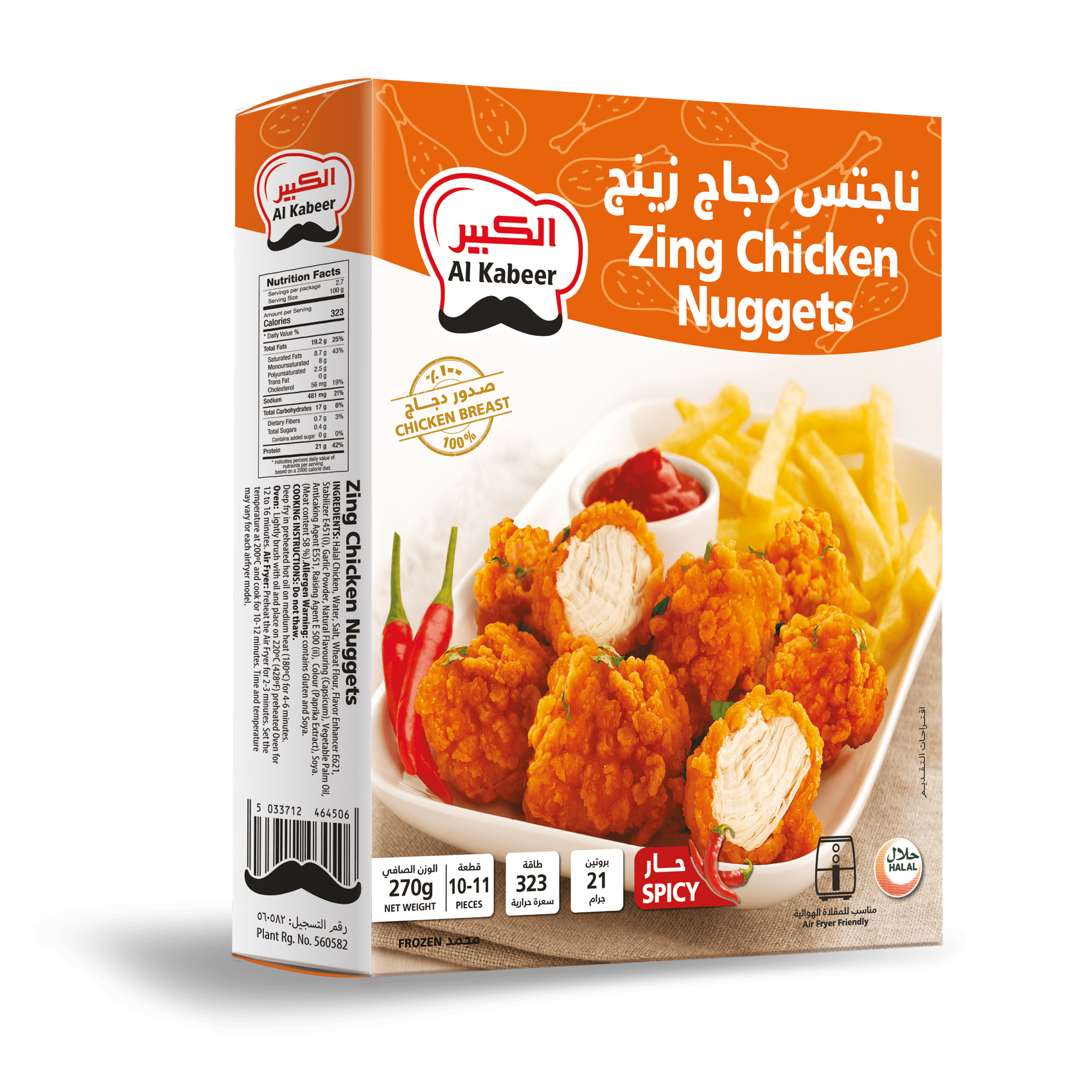 ZING CHICKEN NUGGETS SPICY 270G