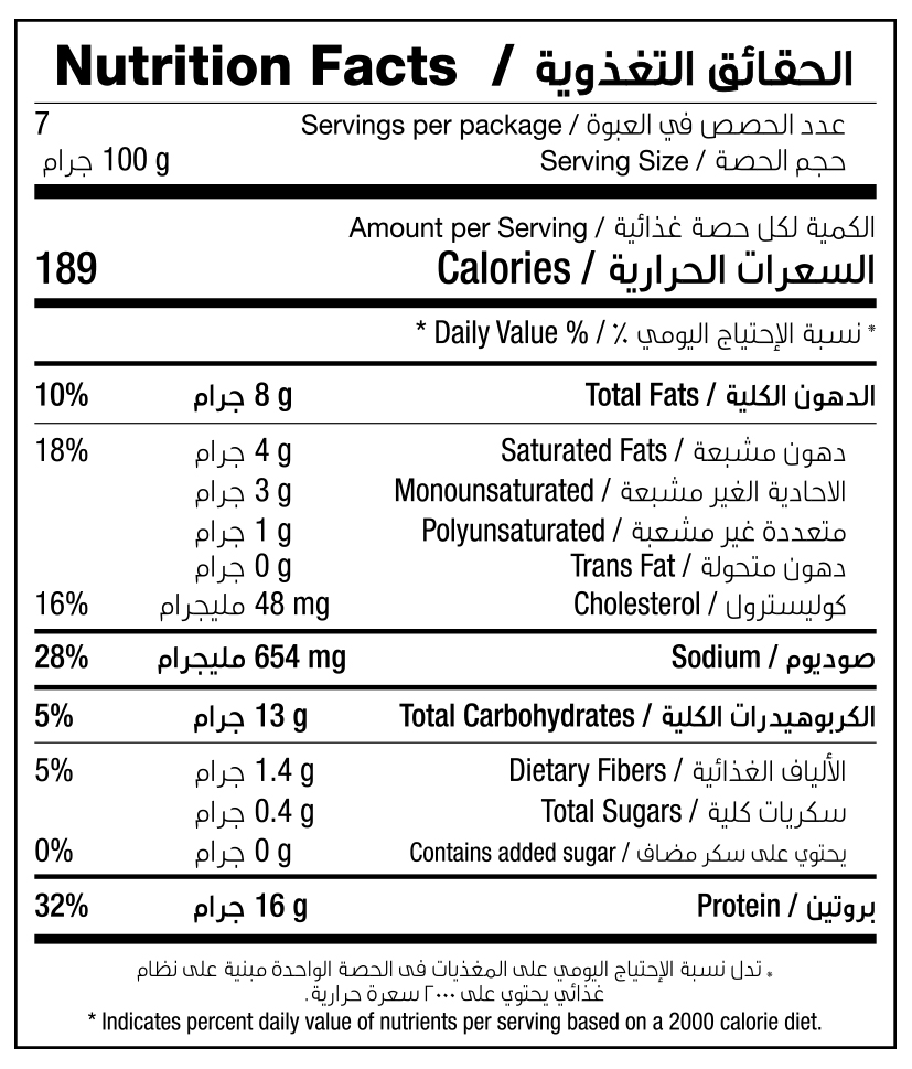 ZING CHICKEN STRIPS SMOKE BUFALLO 700G