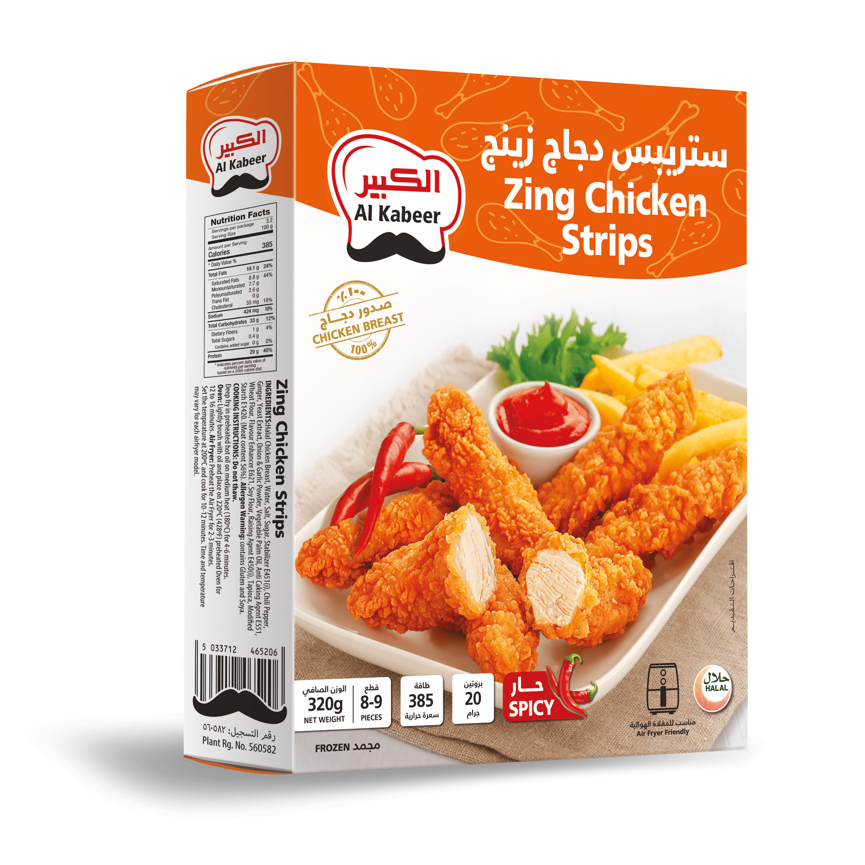 ZING CHICKEN STRIPS SPICY 320G