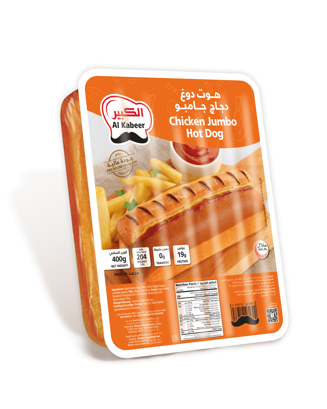 CHICKEN JUMBO HOT DOGS 400G