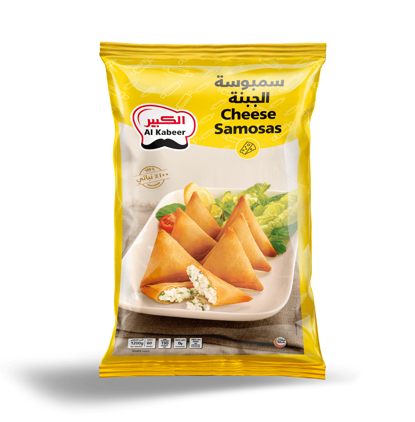 CHEESE SAMOSAS 1200G