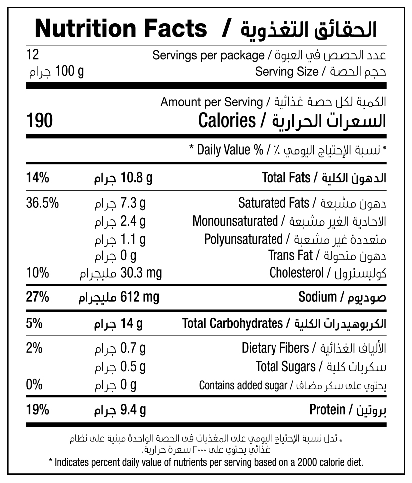 CHEESE SAMOSAS 1200G