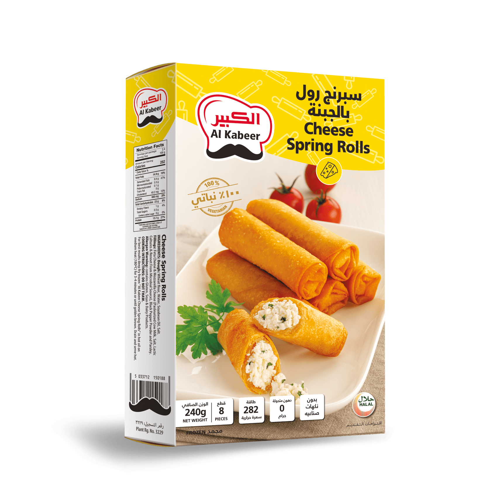 CHEESE SPRING ROLLS 240G