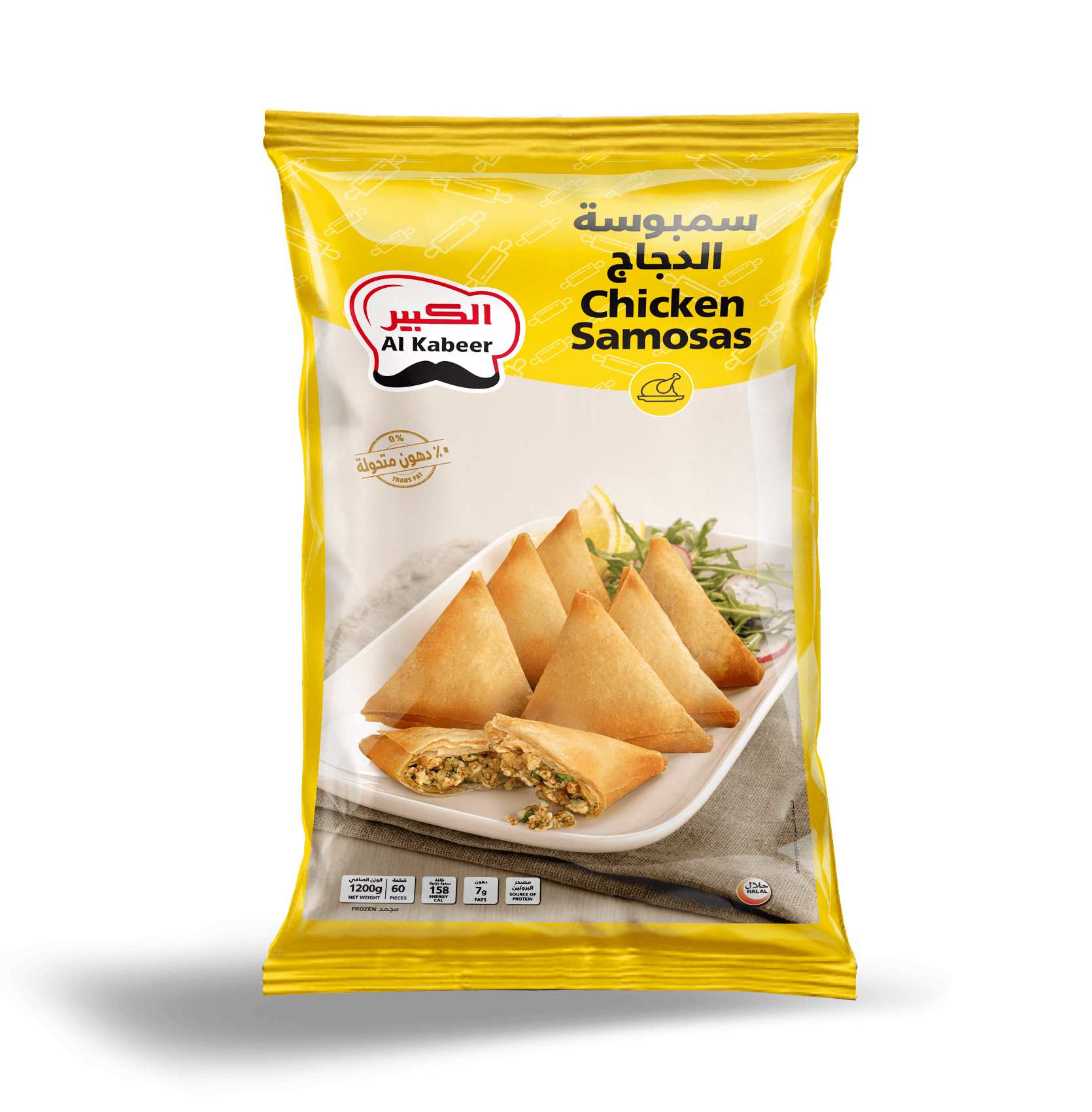 CHICKEN SAMOSAS 1200G