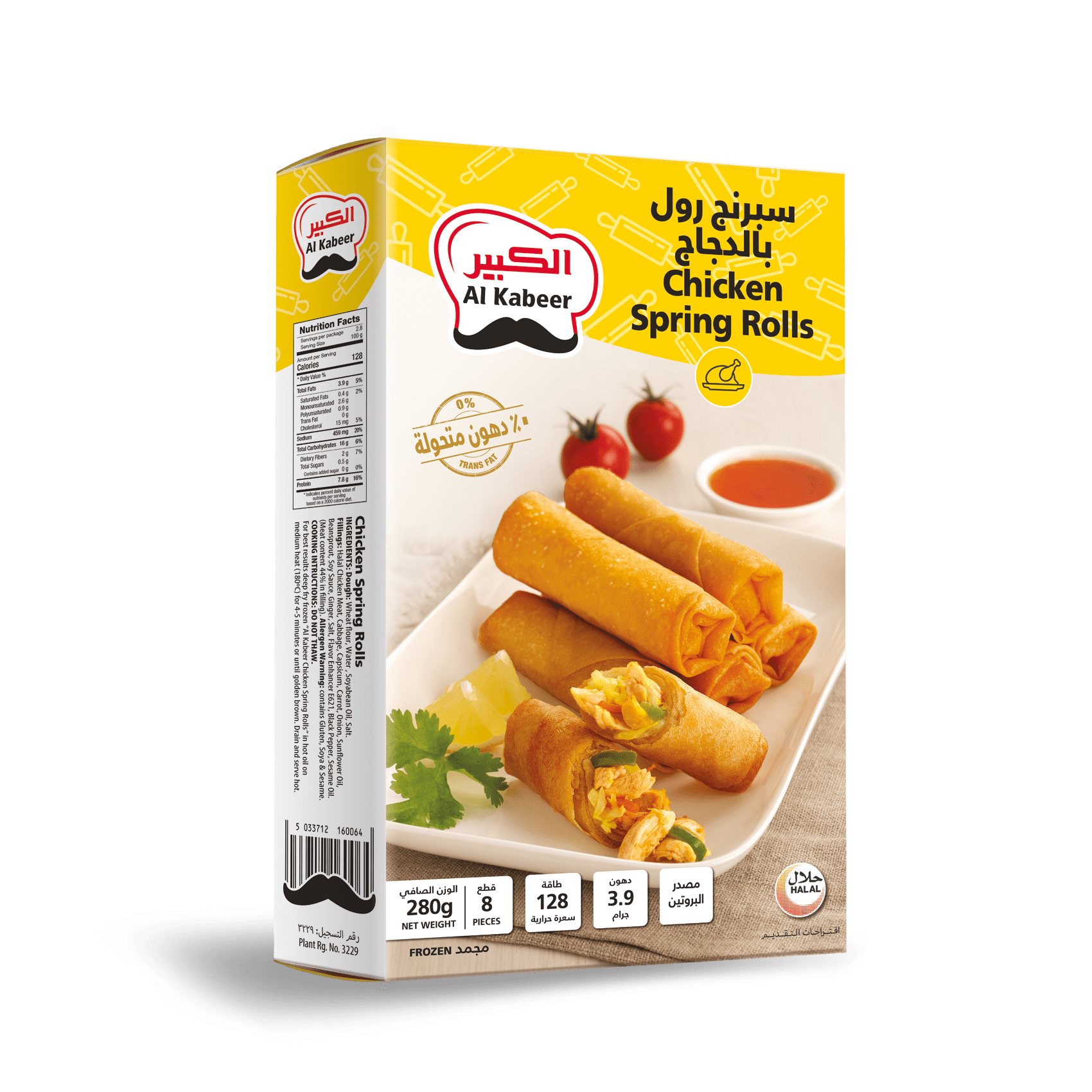 CHICKEN SPRING ROLLS 280G