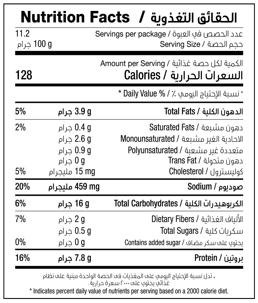 CHICKEN SPRING ROLLS 1120G