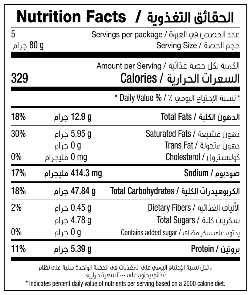 PLAIN PARATHA 400G