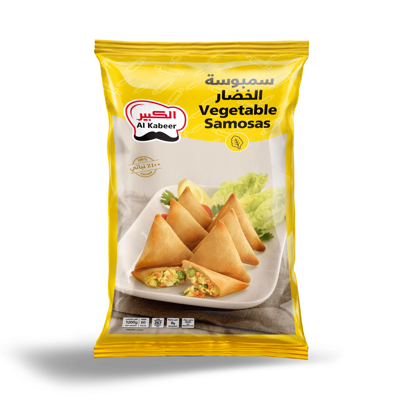 VEGETABLE SAMOSAS 1200G