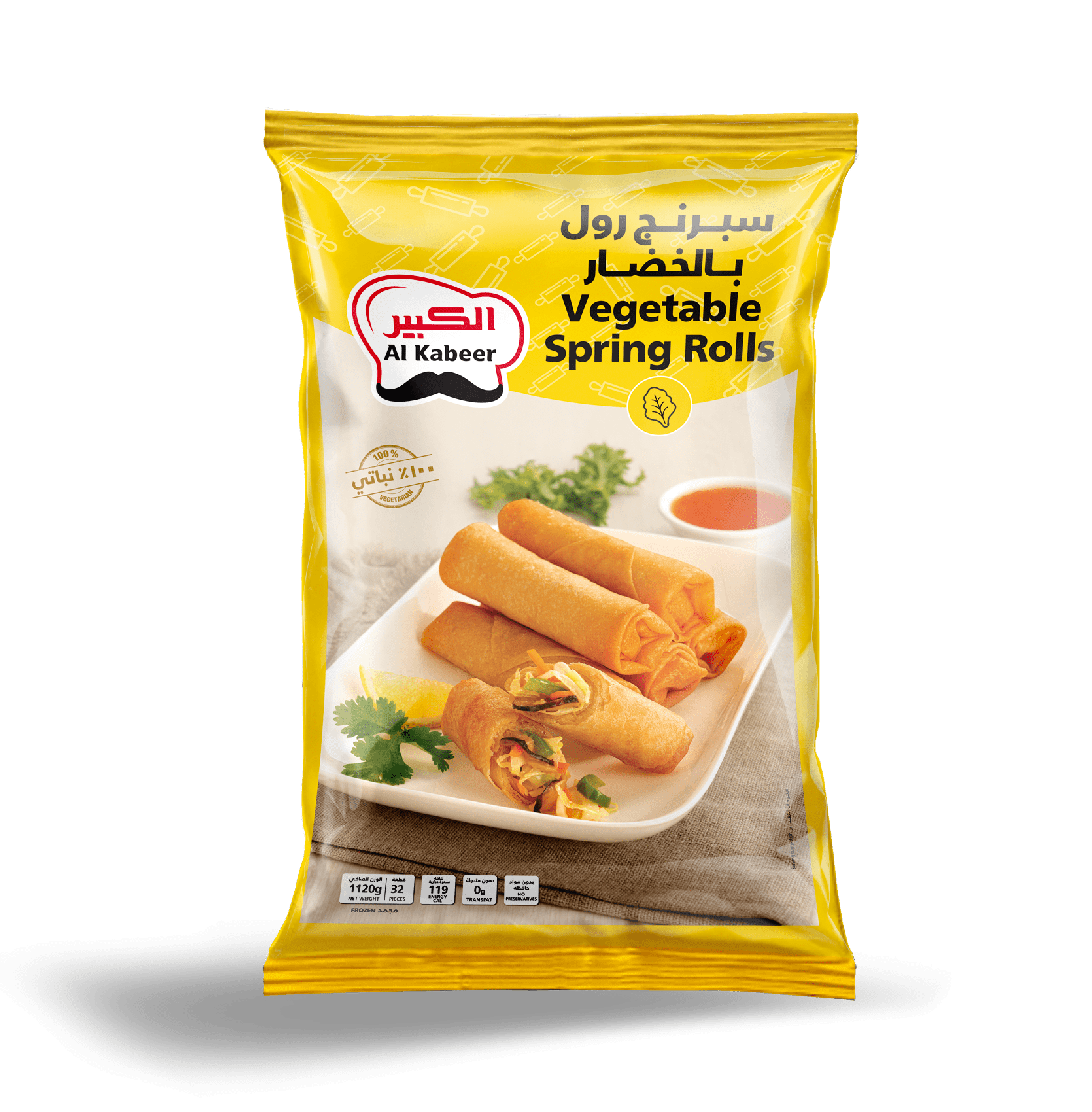 VEGETABLE SPRING ROLLS 1120G