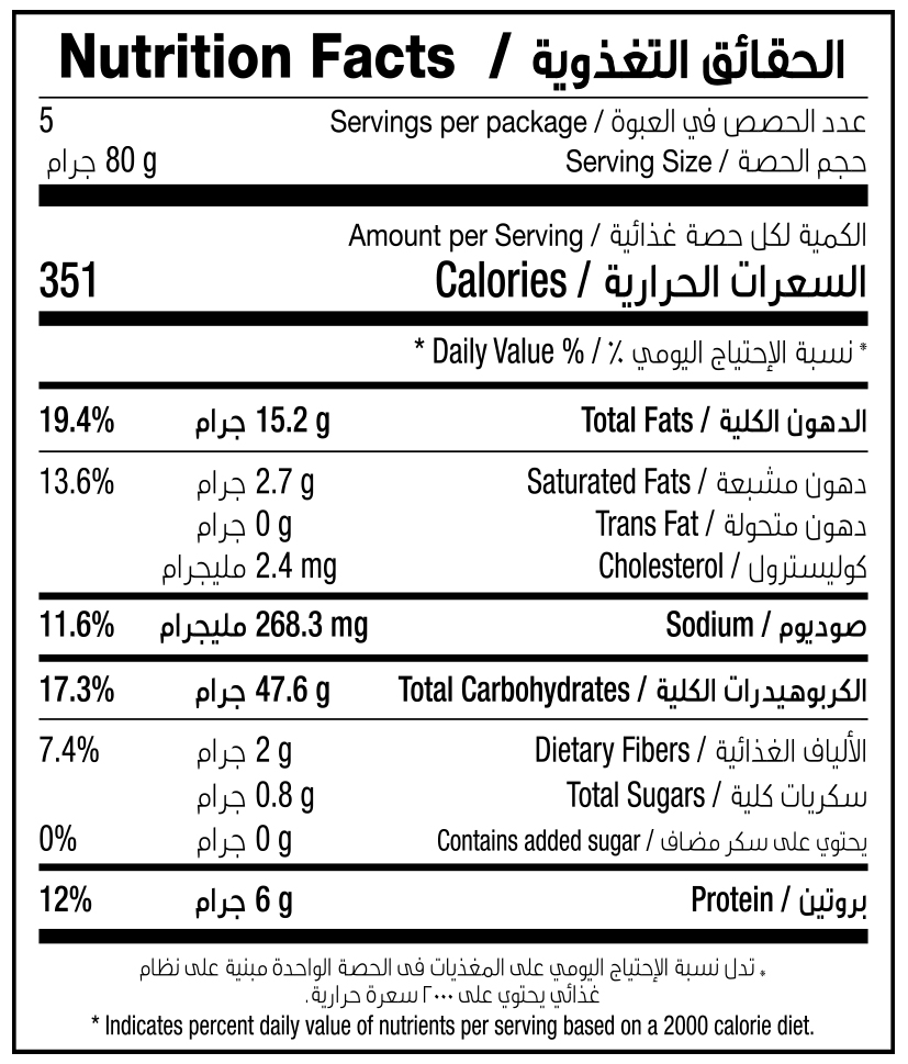 WHOLE WHEAT PARATHA 400G