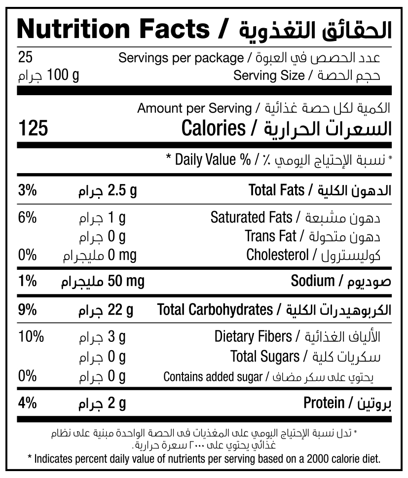 FRENCH FRIES 2500G