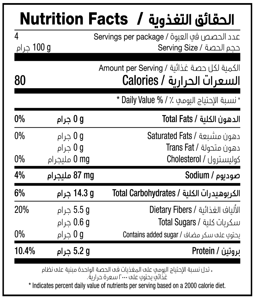 GREEN PEAS 400G