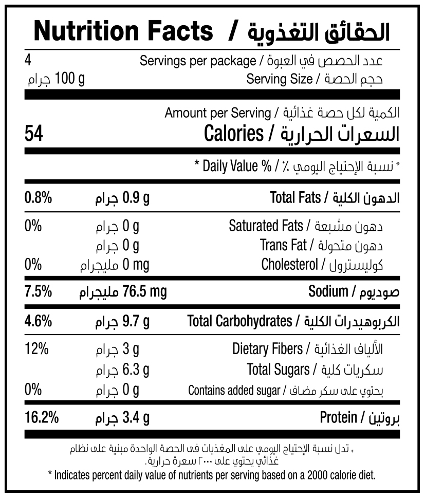 GREEN PEAS AND CARROT 400G