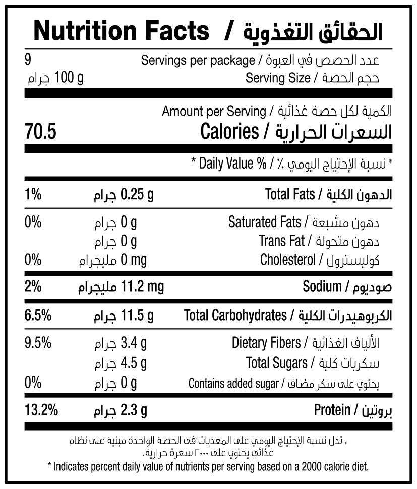 MIXED VEGETABLES WITH CORN 900G