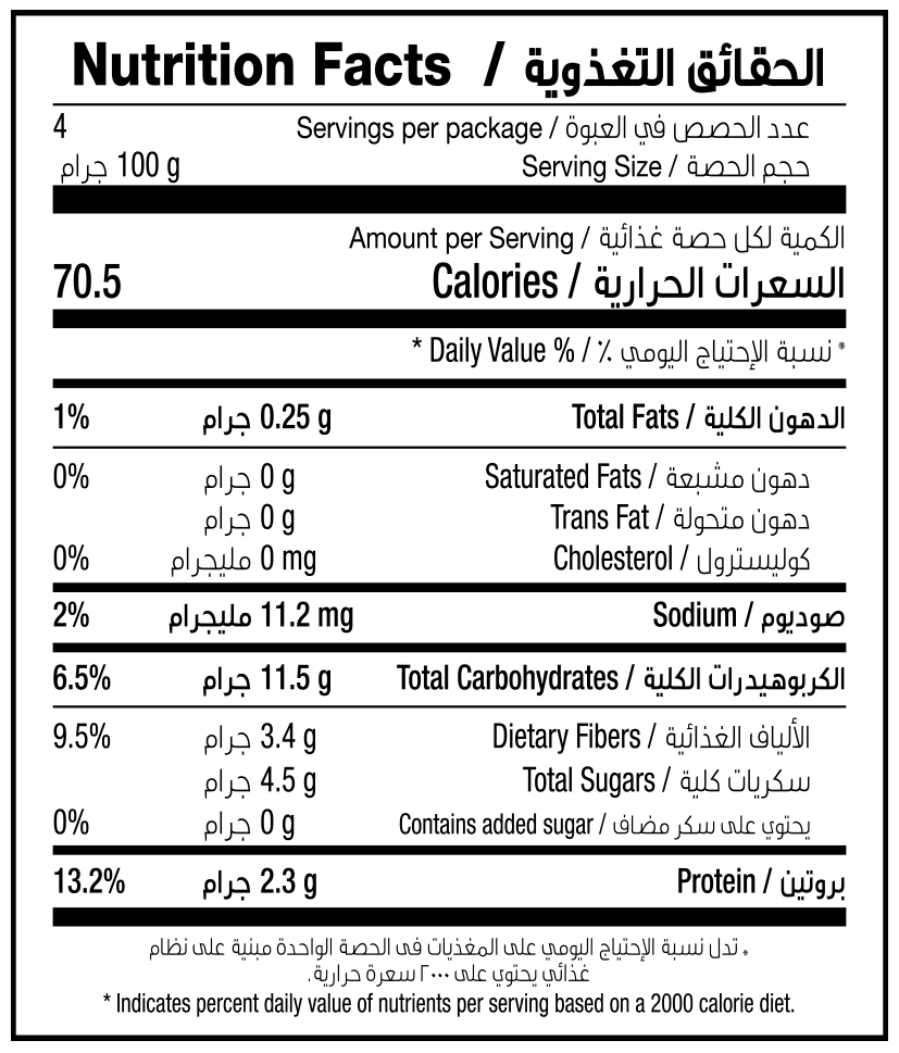 MIXED VEGETABLES WITH CORN 400G