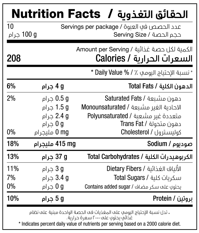 VEGETABLE BURGERS 1000G