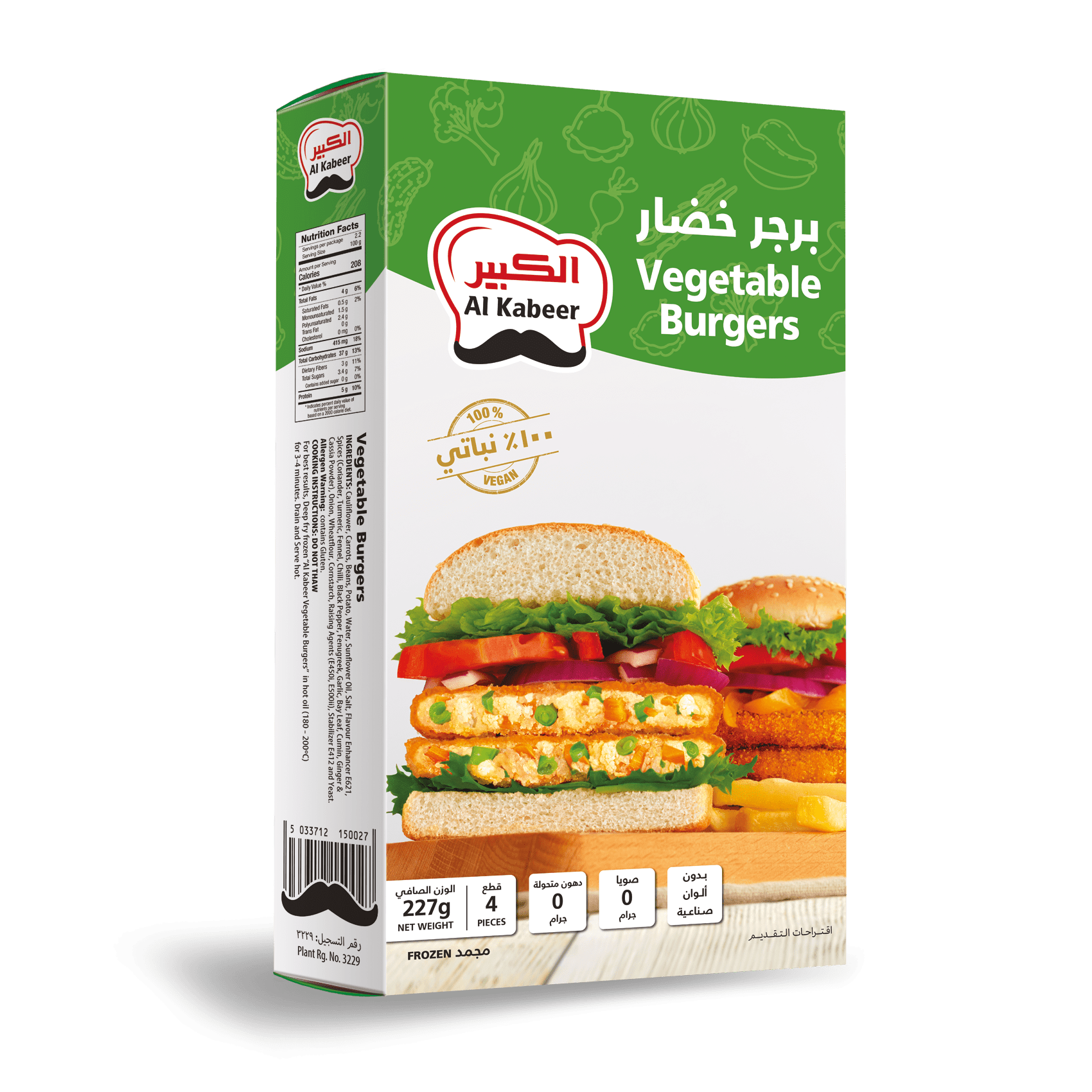 VEGETABLE BURGERS 227G