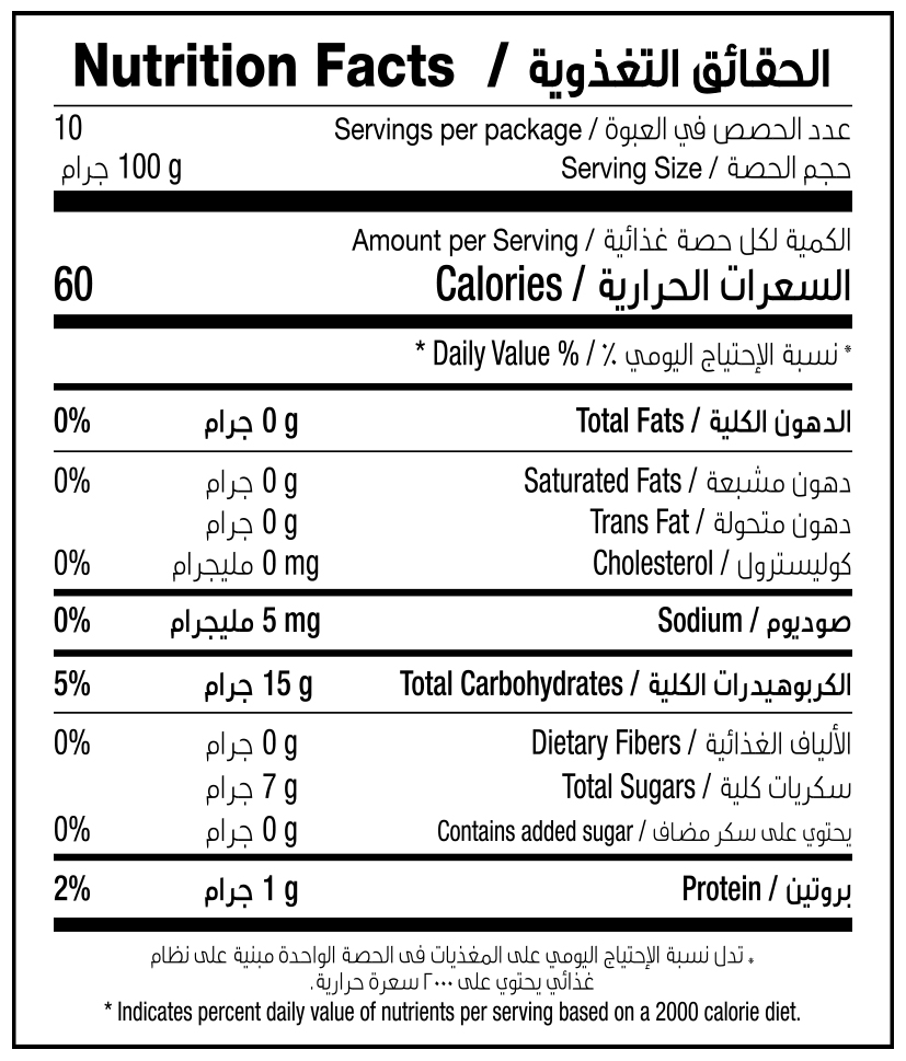 MANGO SLICE 1000G