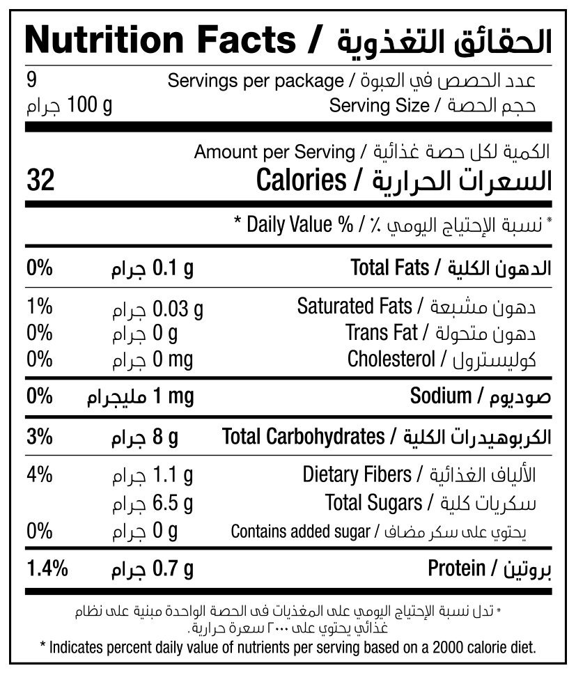 STRAWBERRIES 900G