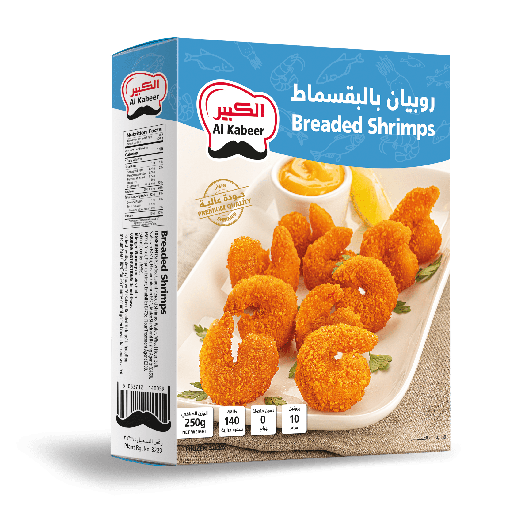 BREADED SHRIMPS 250G