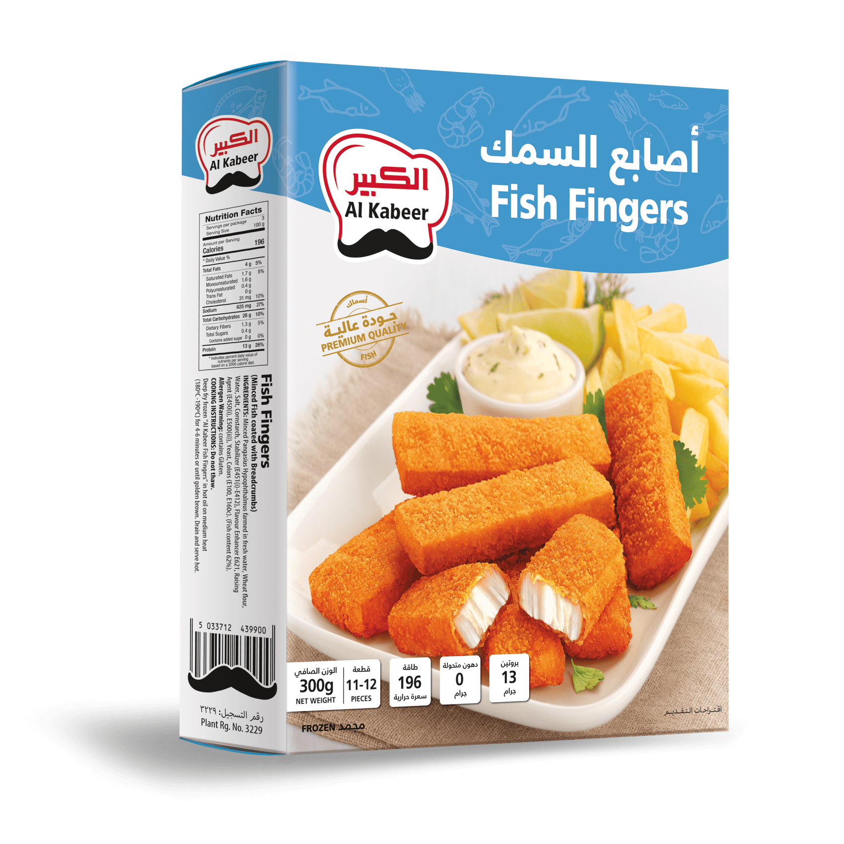 FISH FINGERS 300G