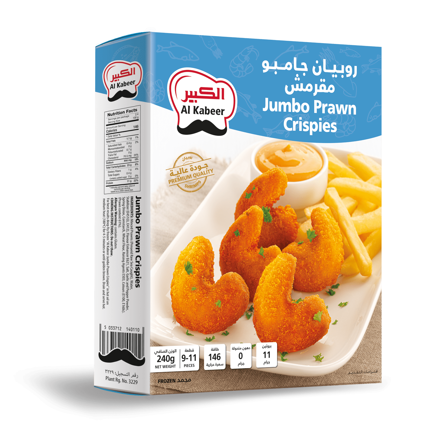 JUMBO PRAWN CRISPIES 240G