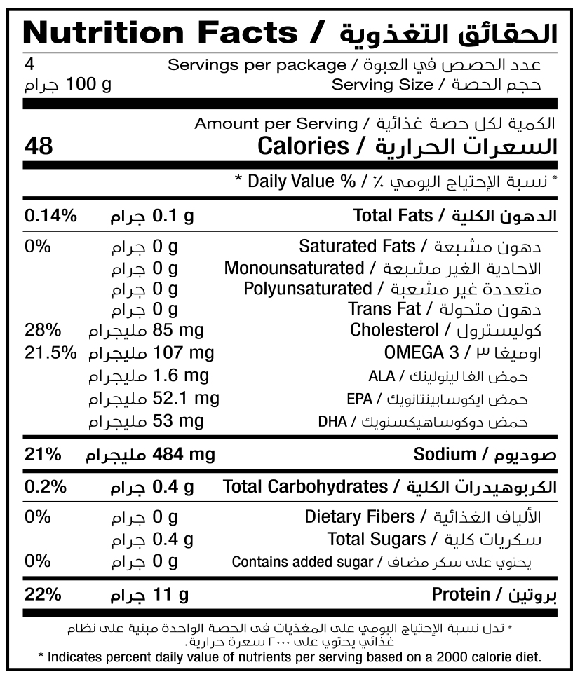 PRAWNS MEDIUM 400G