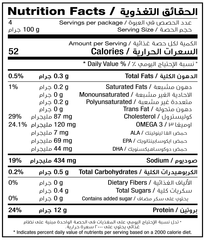 PRAWNS REGULAR 400G