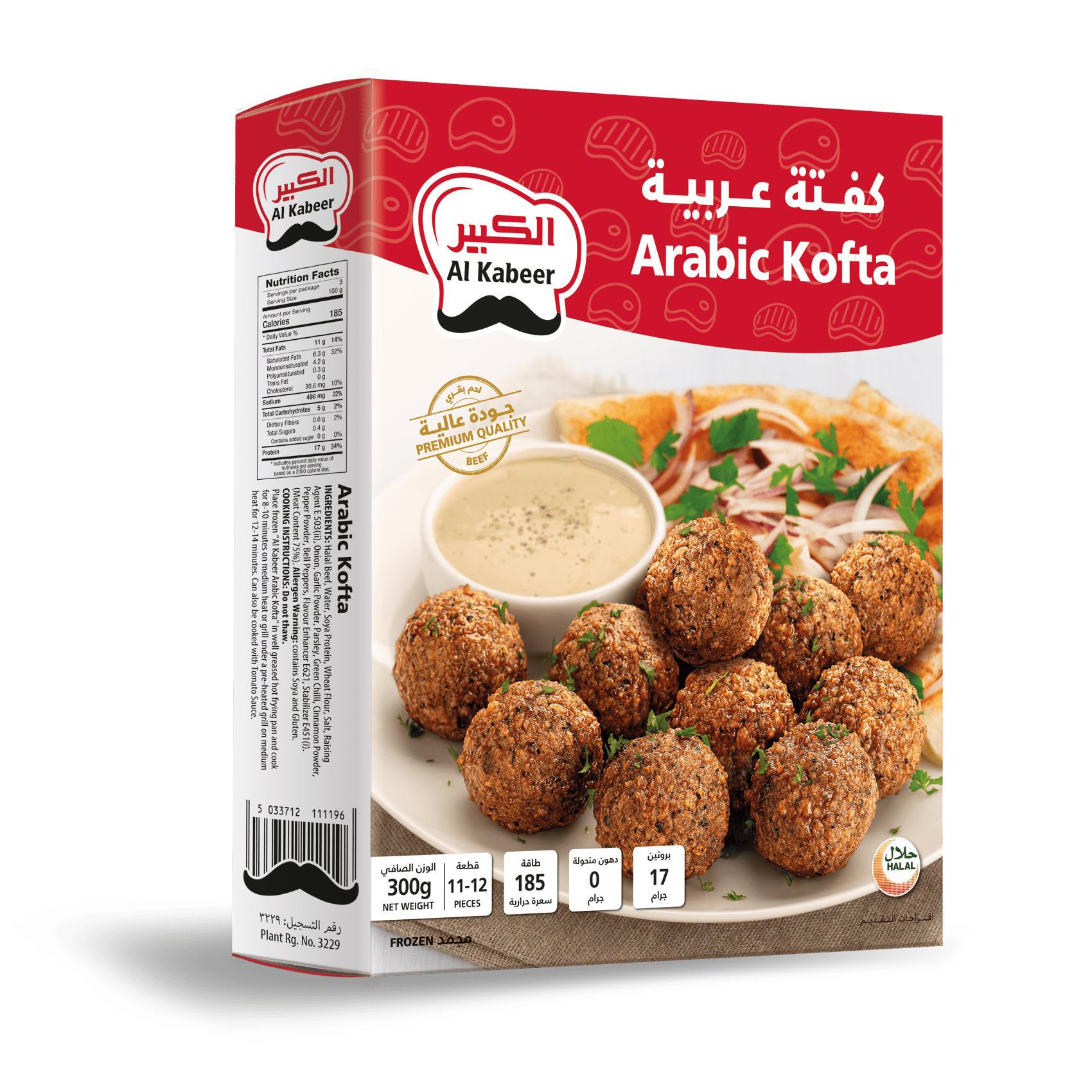 ARABIC KOFTA 300G