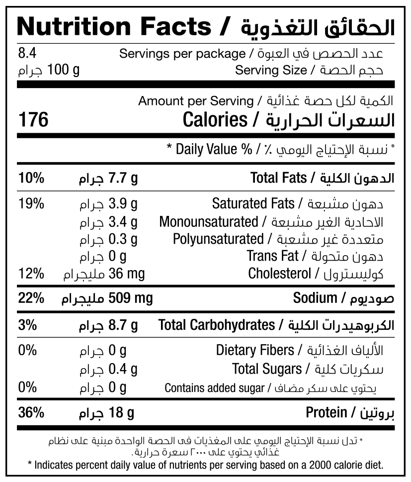 BEEF BURGER 840G