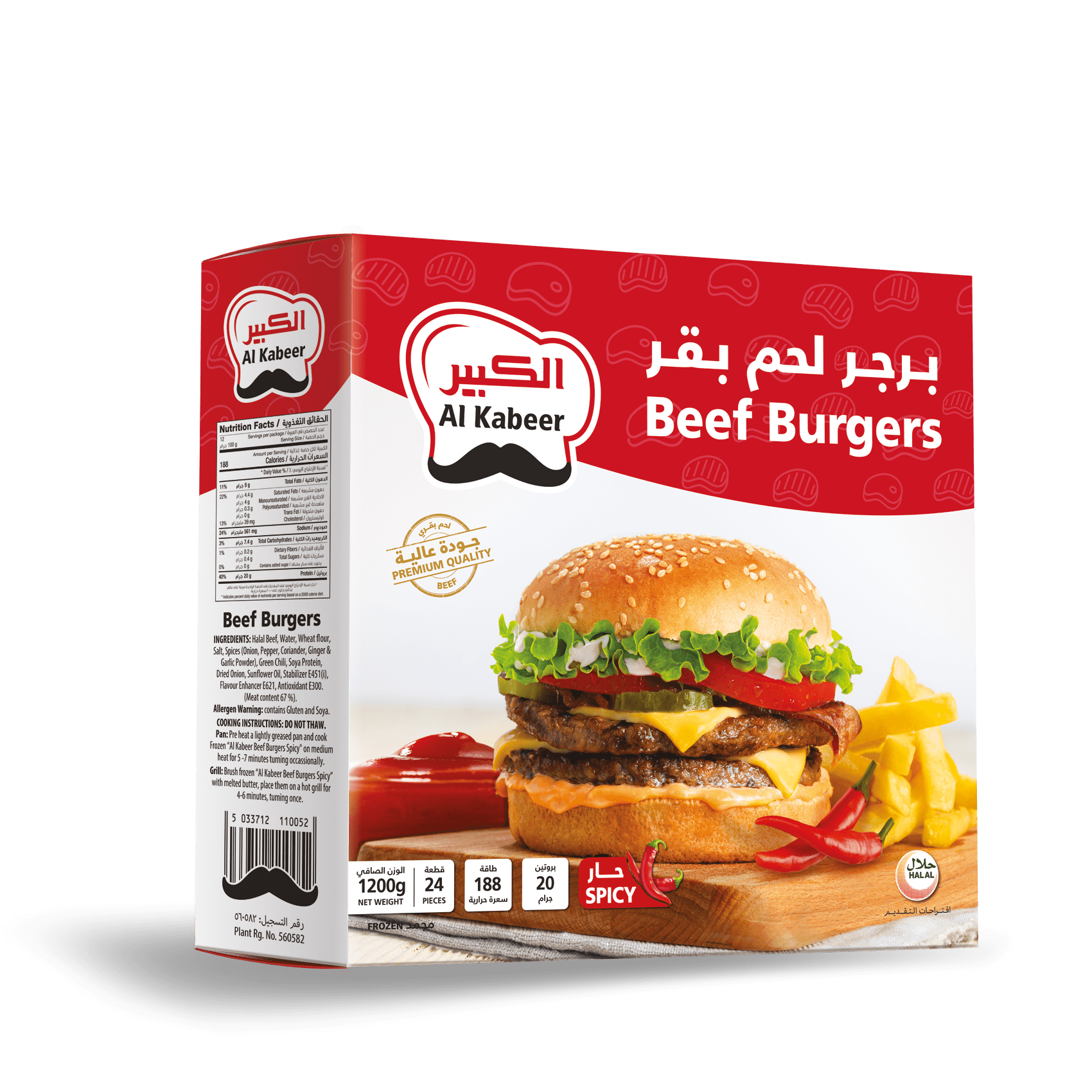 BEEF BURGER 1200G SPICY