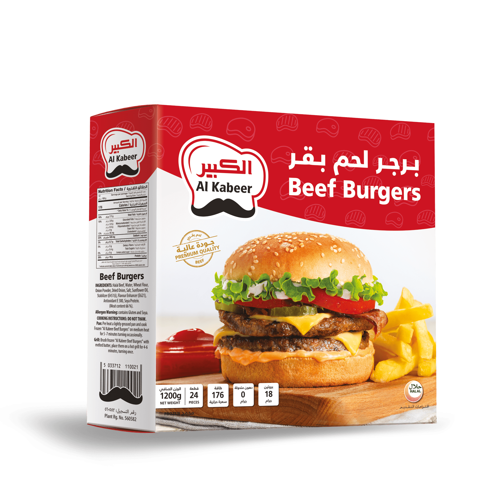 BEEF BURGERS 1200G