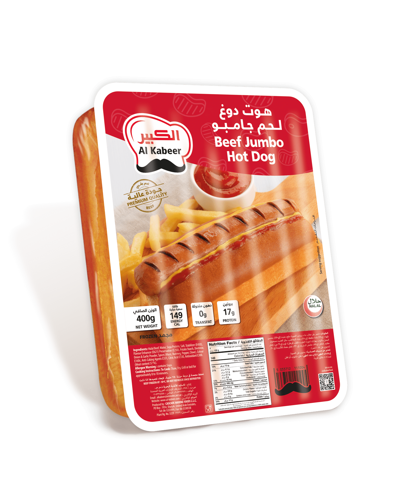 BEEF JUMBO HOT DOGS 400G