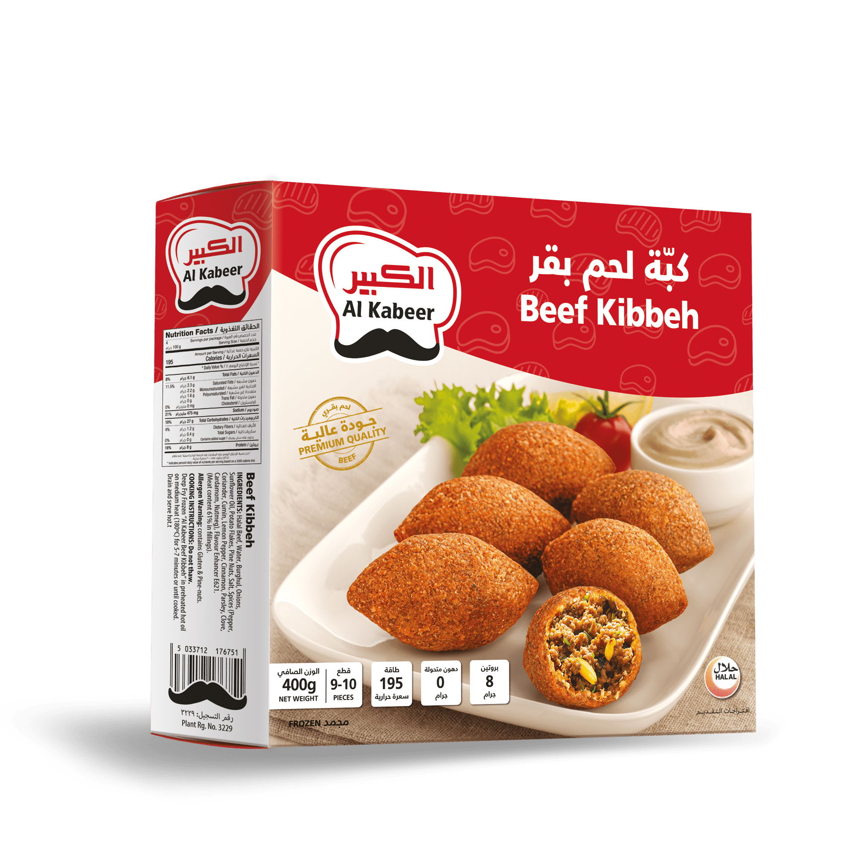 BEEF KIBBEH 400G