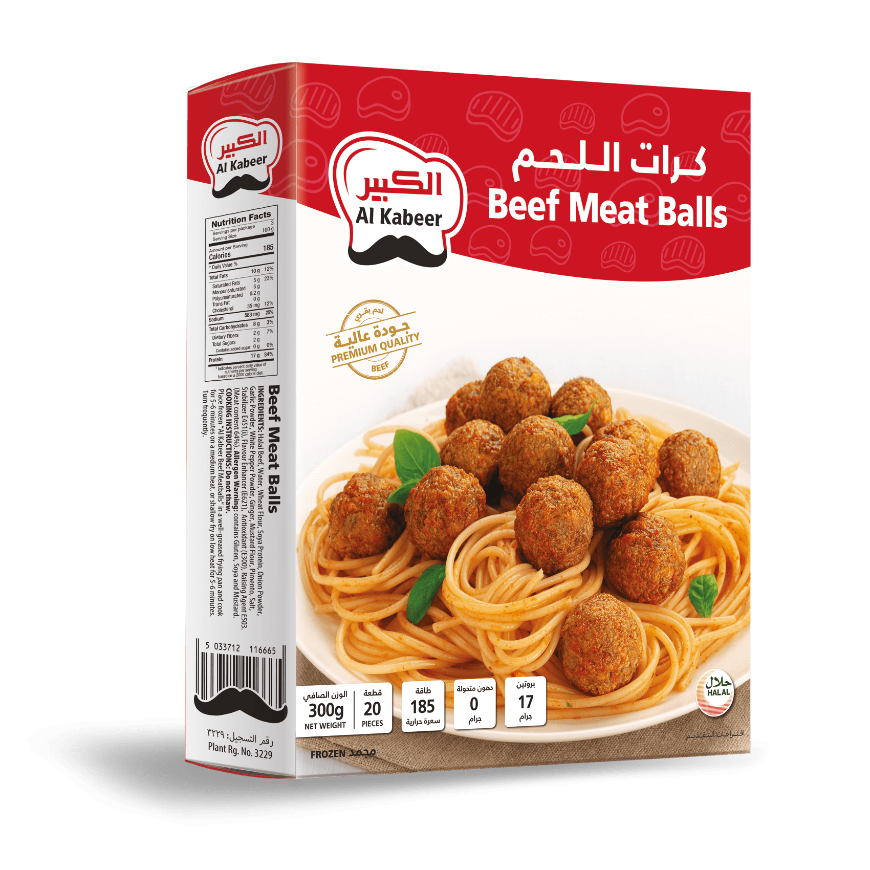 BEEF MEAT BALLS 300G