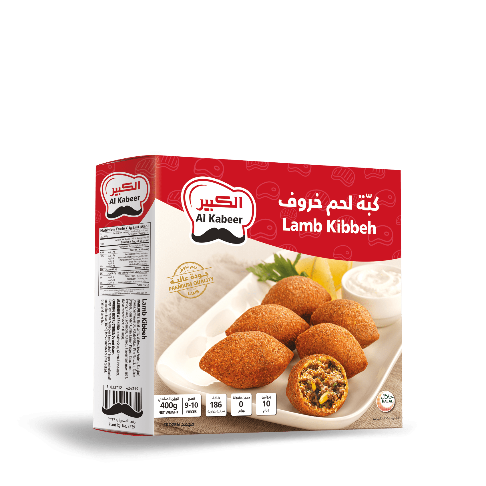 LAMB KIBBEH 400G