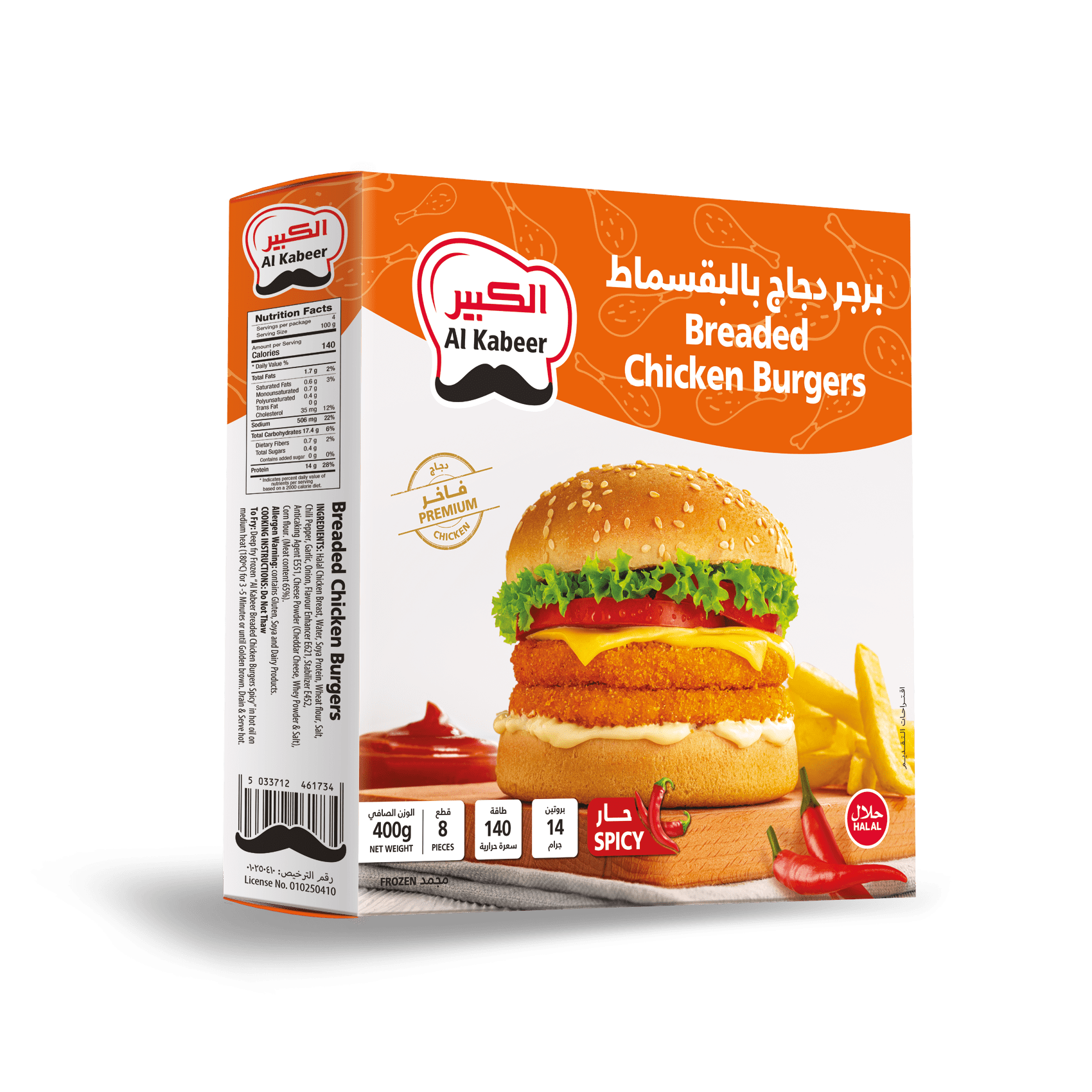 BREADED CHICKEN BURGER SPICY 400G