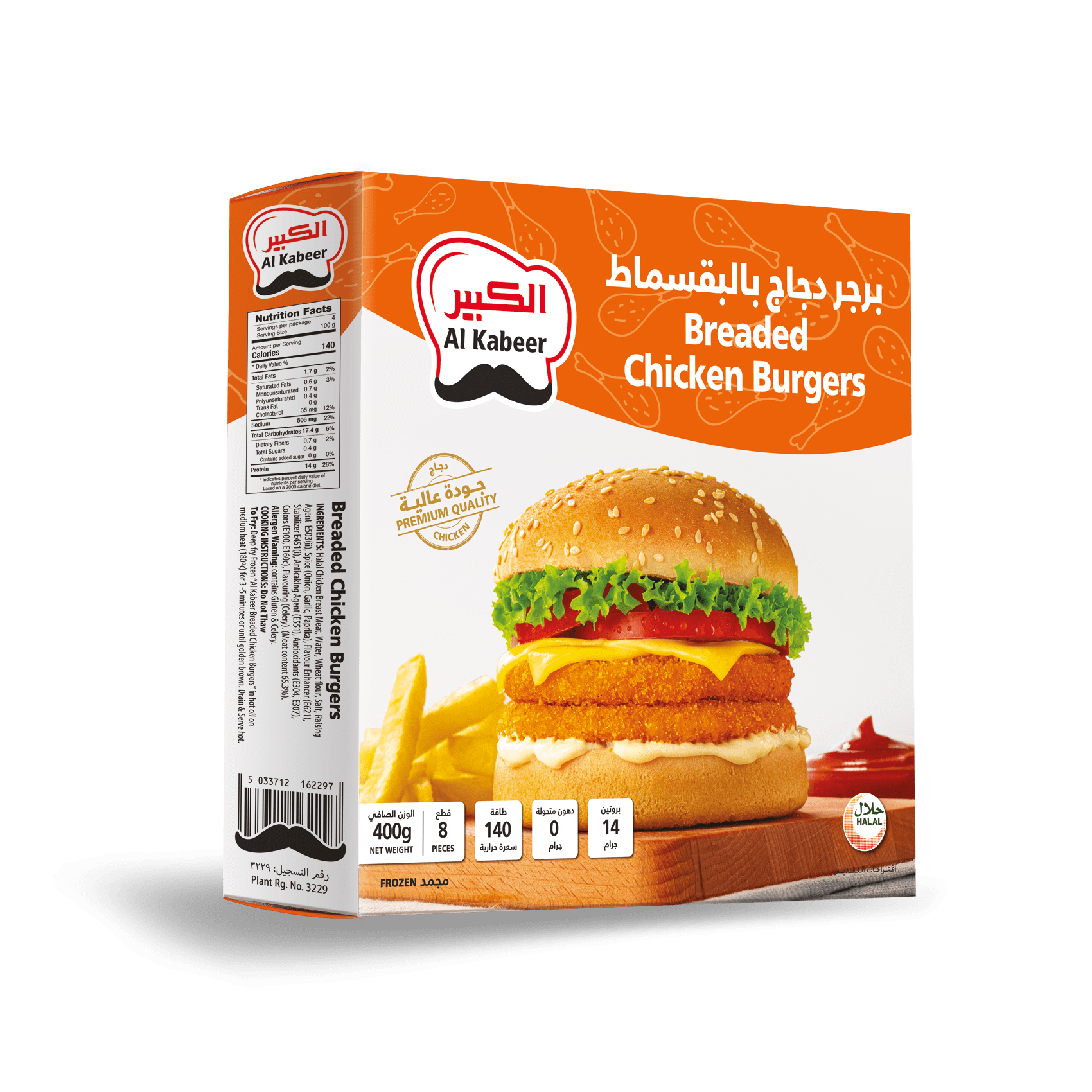 BREADED CHICKEN BURGERS 400G