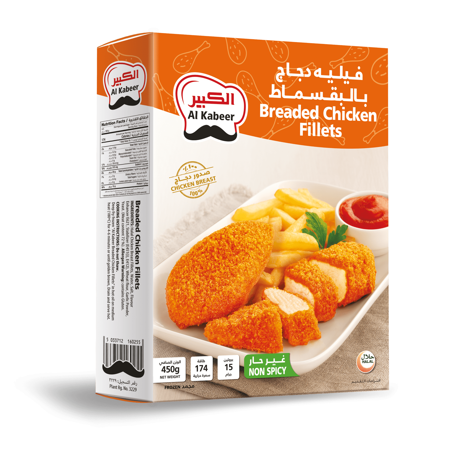 BREADED CHICKEN FILLET NON SPICY 450G