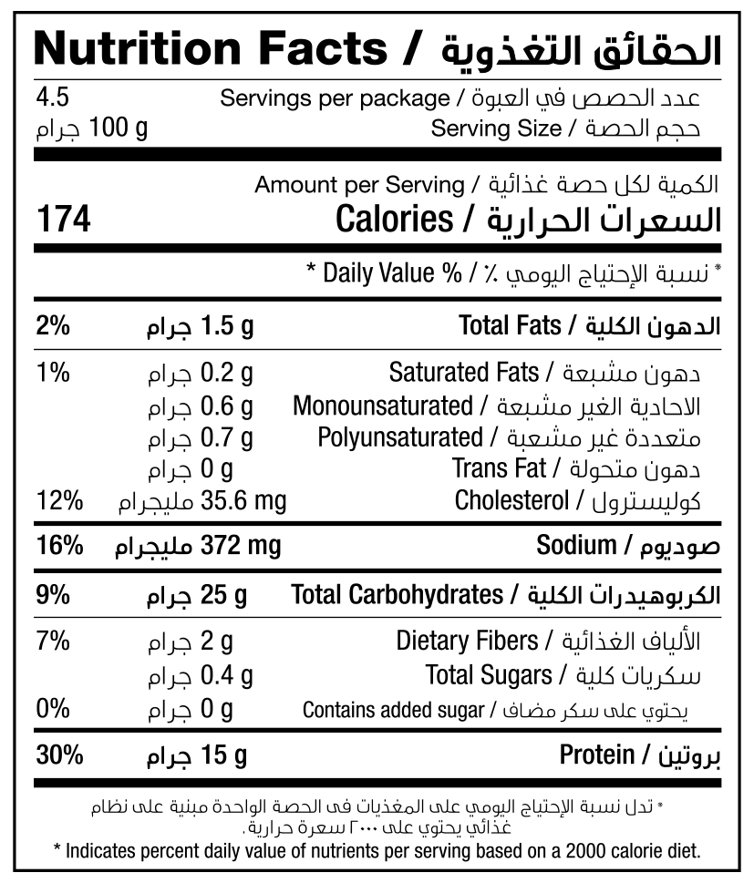 BREADED CHICKEN FILLET NON SPICY 450G