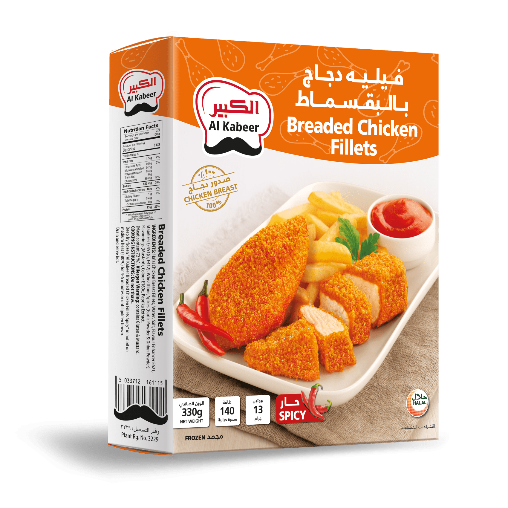 BREADED CHICKEN FILLET SPICY 330G