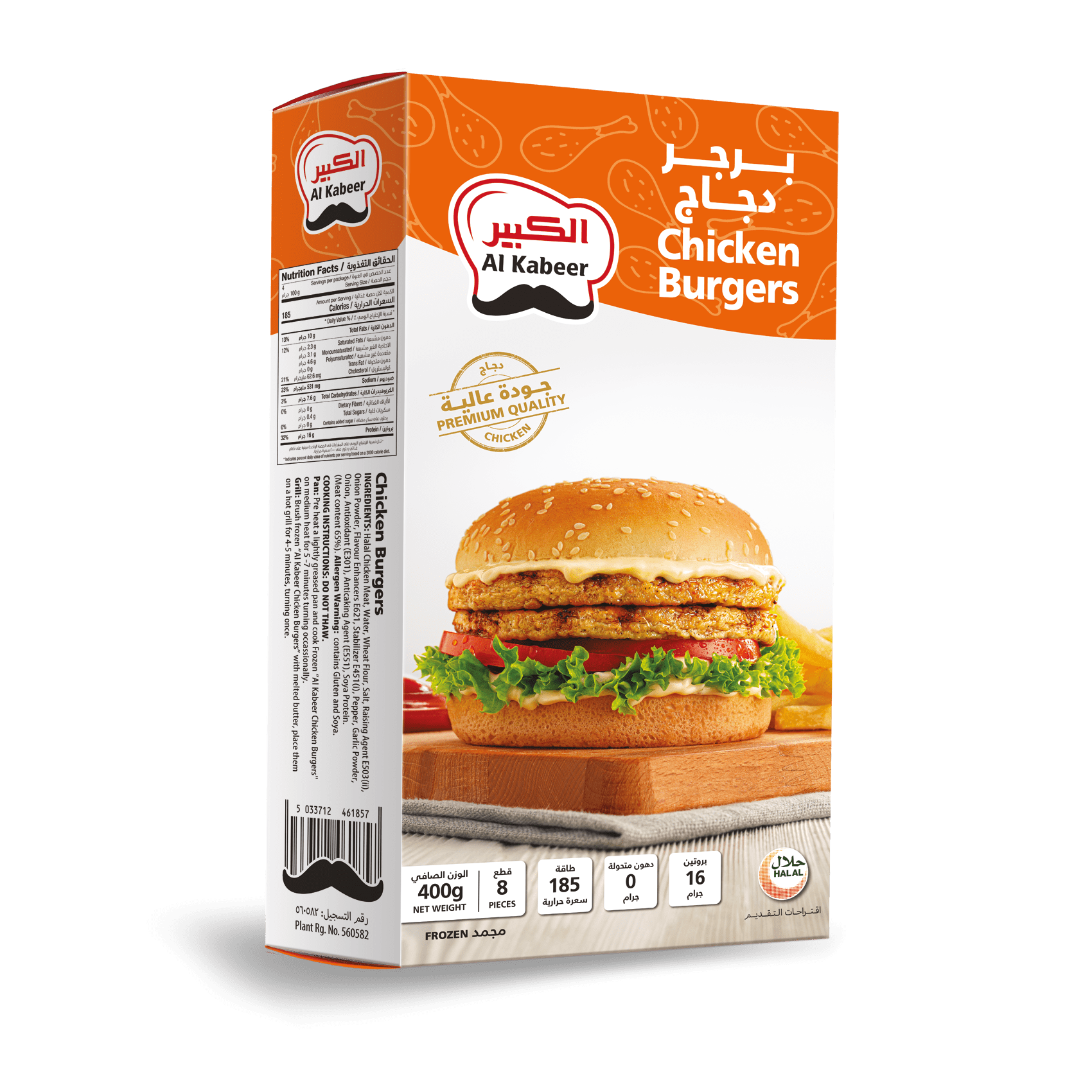 CHICKEN BURGER 400G