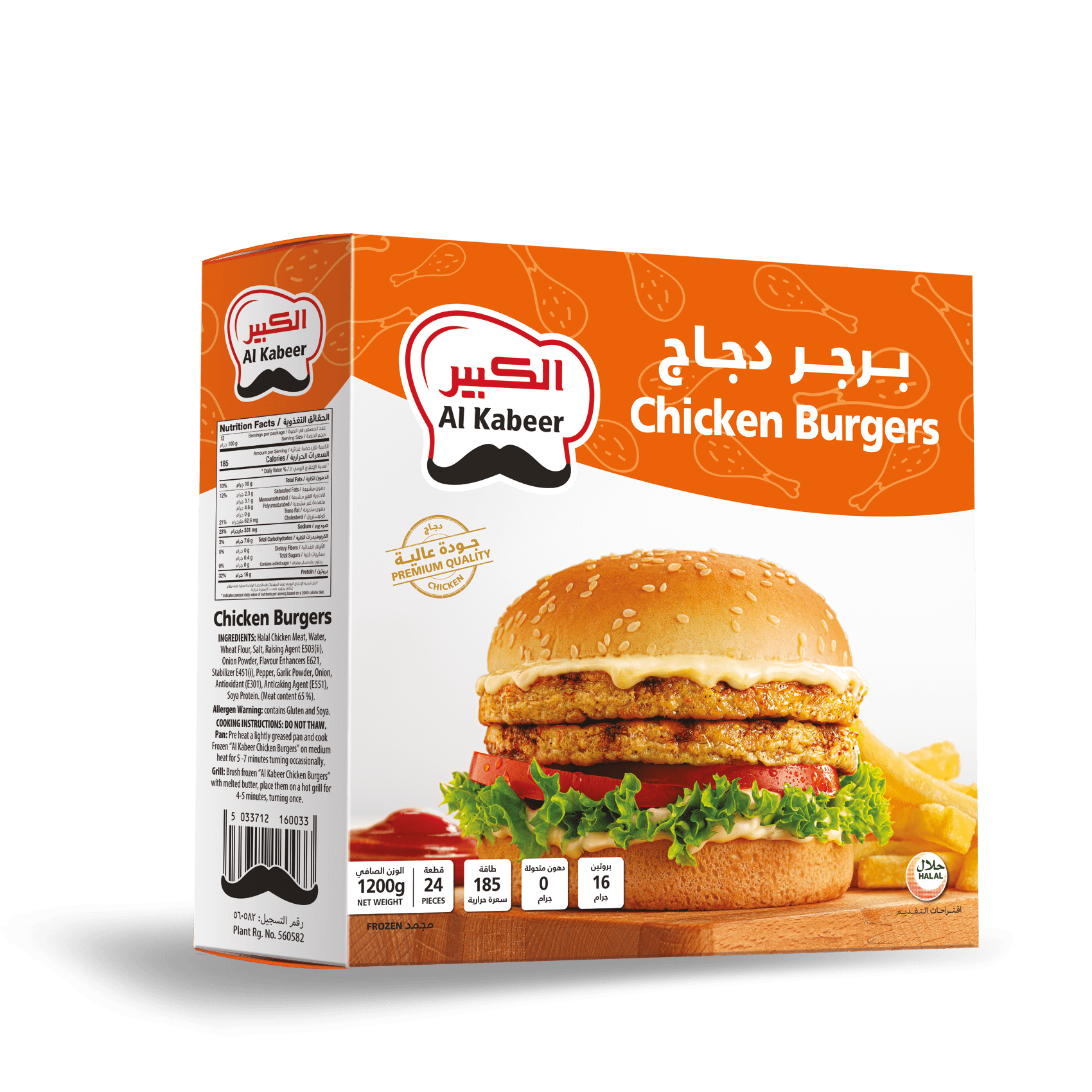 CHICKEN BURGERS 1200G