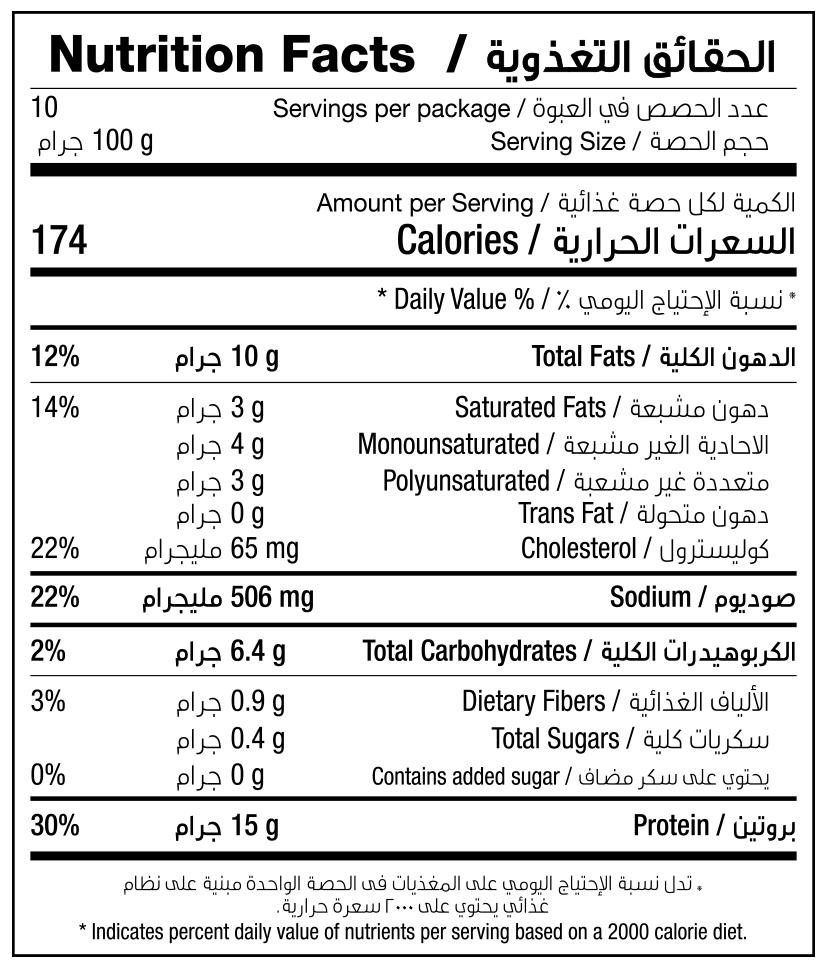 CHICKEN MEAT BALLS 1000G