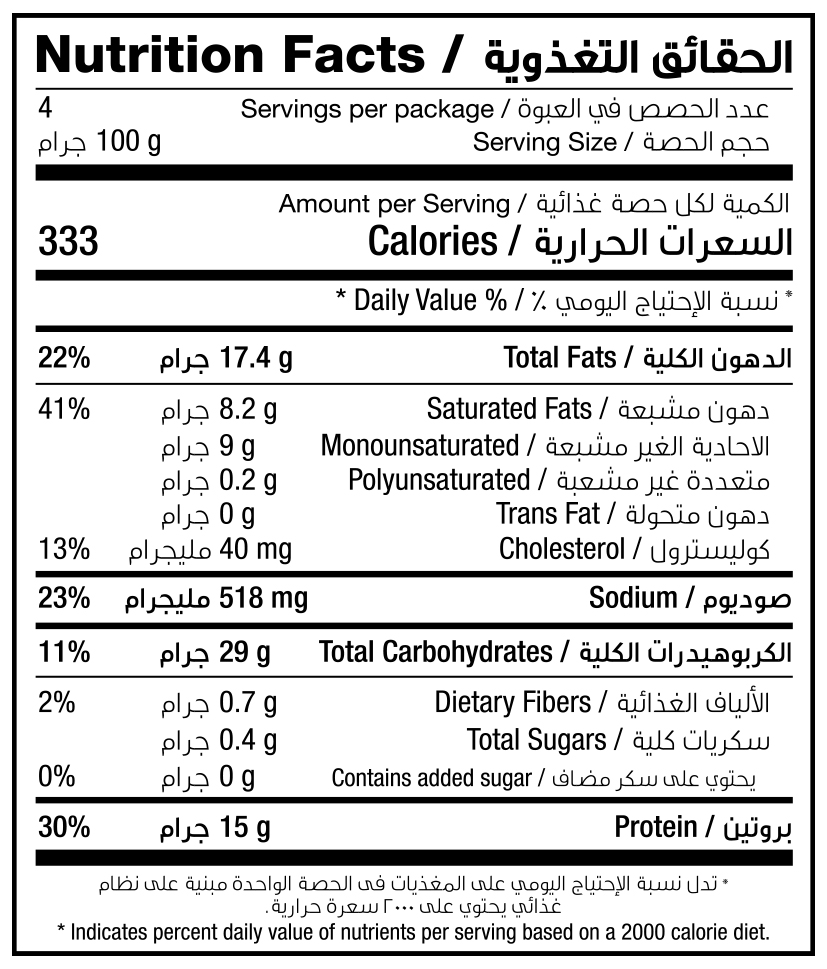 CHICKEN MINCE 400G