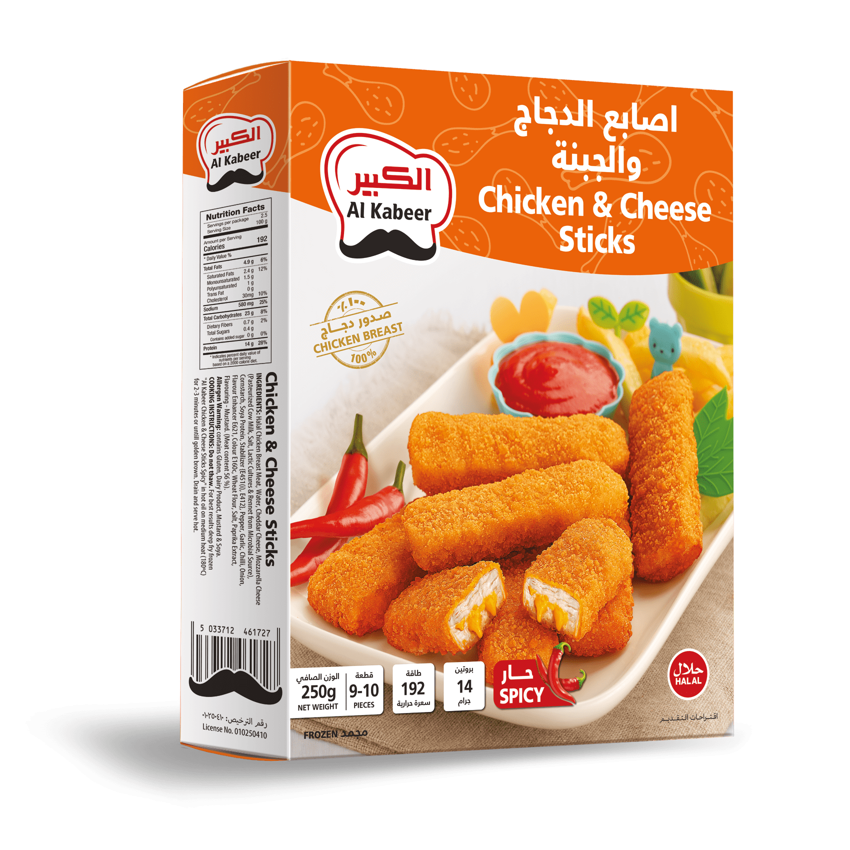 CHICKEN N CHEESE STICKS SPICY 250G