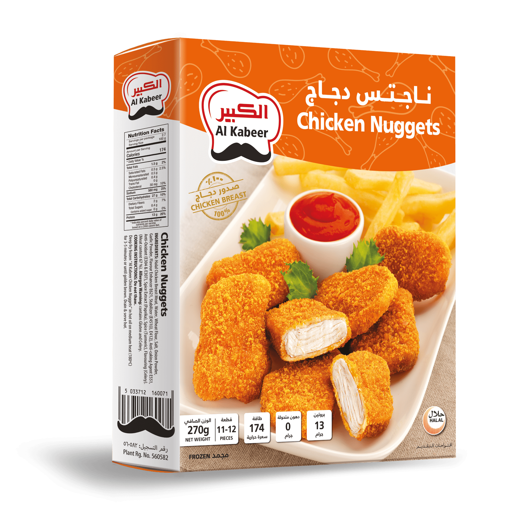 CHICKEN NUGGETS 270G