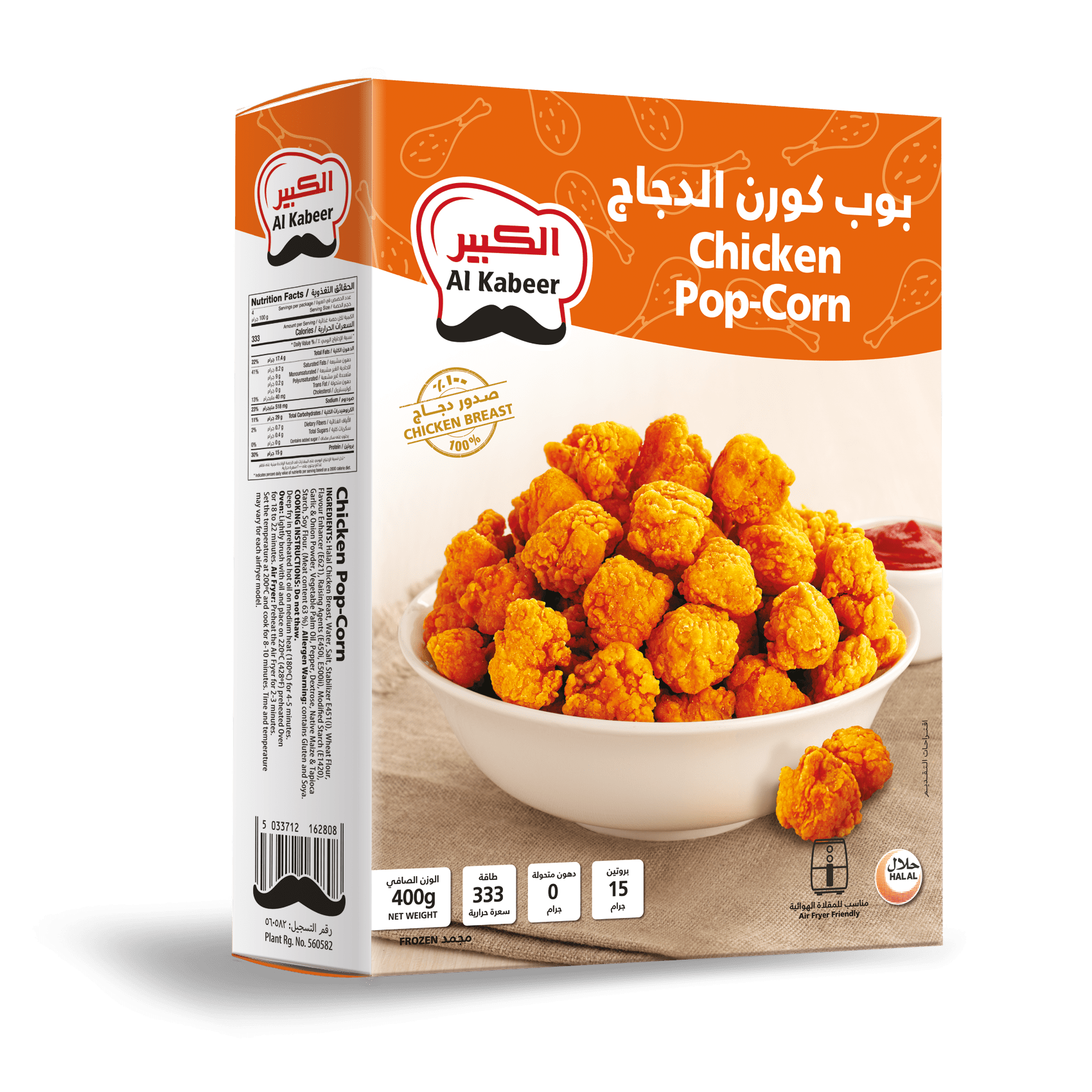 CHICKEN POPCORN 400G