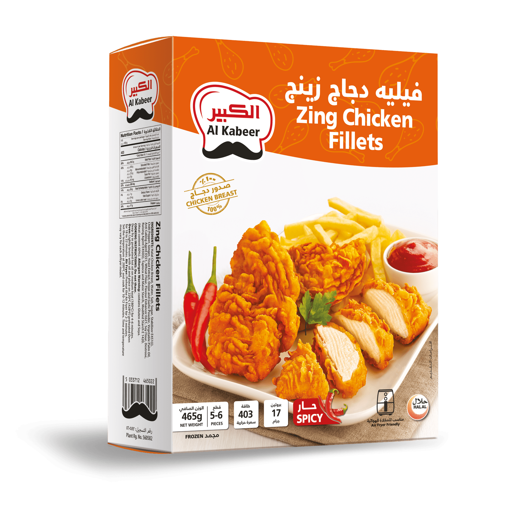 ZING CHICKEN FILLET SPICY 465G