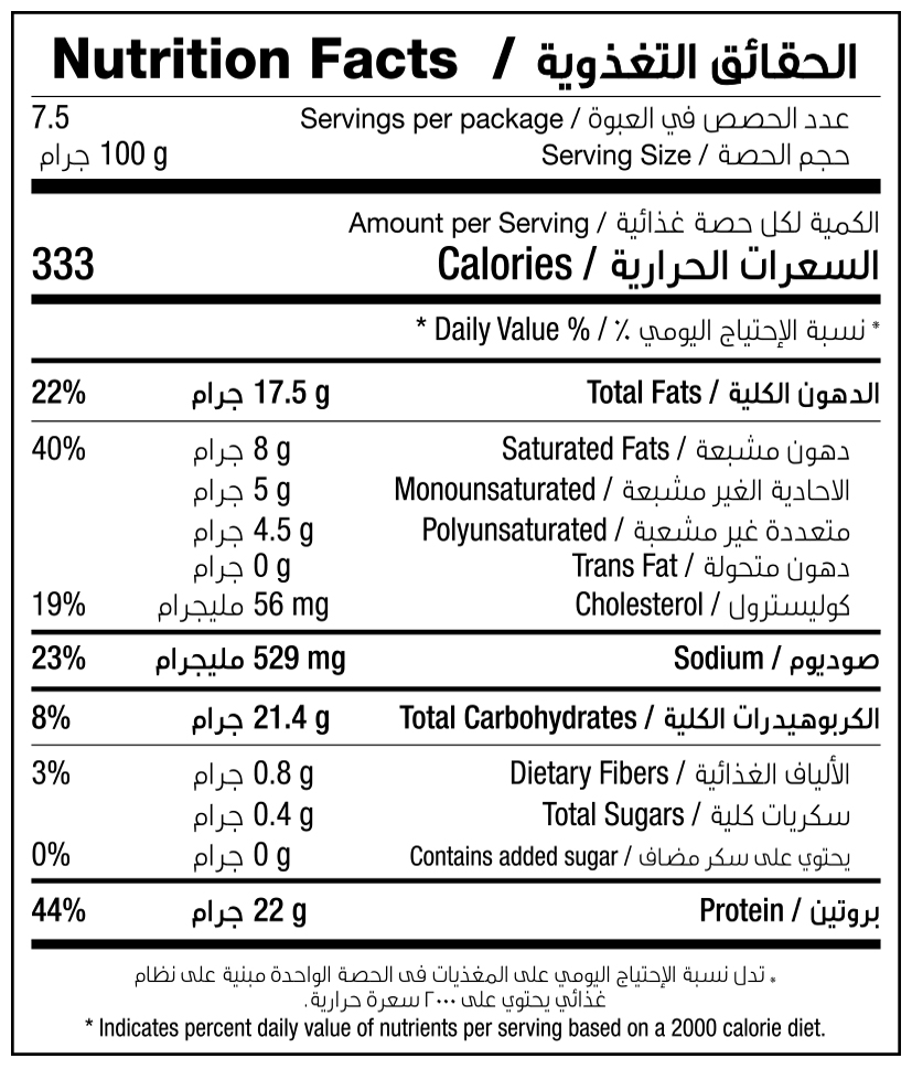 ZING CHICKEN NUGGETS NON SPICY 750G